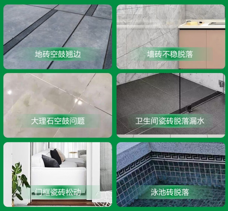 兴平瓷砖空鼓维修公司分享下旧房翻新时，原瓷砖基层处理不到位可能会导致的问题
